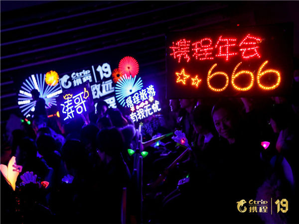 公司周年慶典活動(dòng)，到底該怎么做呢!