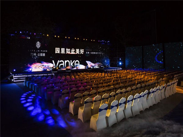 發(fā)布會活動策劃需要注意哪些問題?干貨不容錯過