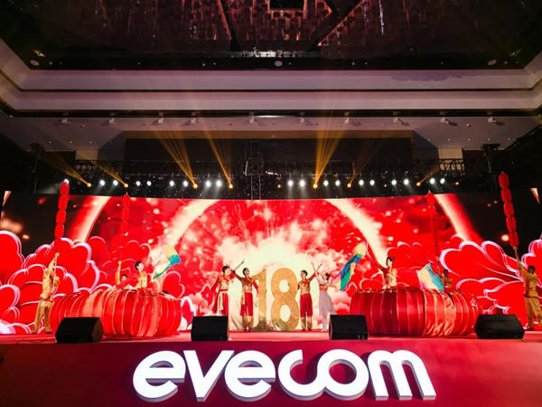 公司年會策劃主題形式有哪些?時光在線為您揭秘!