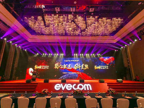 年會(huì)活動(dòng)策劃常見(jiàn)的八大環(huán)節(jié)，拿走不謝!