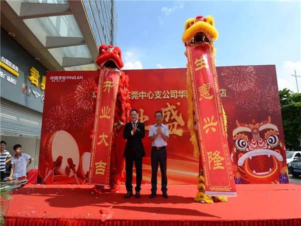 時光在線為您解析：開業(yè)儀式活動該怎么策劃?