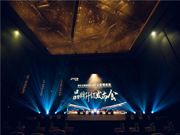 舉辦發(fā)布會需要邀請哪些人員？如何邀請？