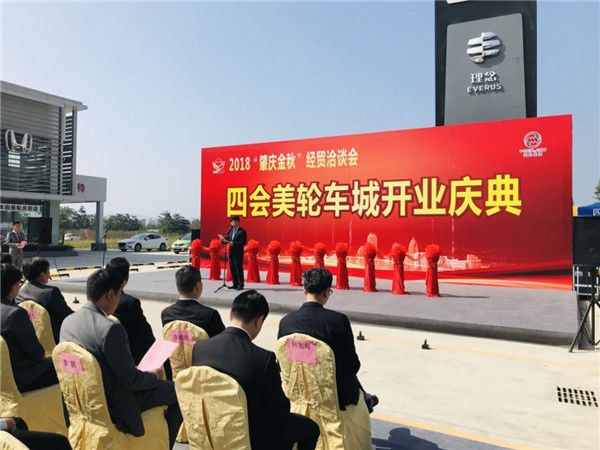 深圳慶典儀式策劃需要做好哪些前期工作?