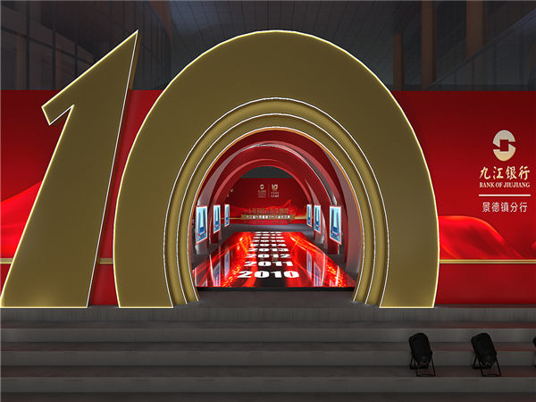 籌備企業(yè)周年慶典活動需要注意的問題，了解一下不吃虧!