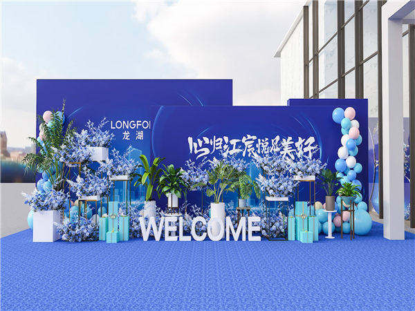 考察深圳會(huì)議活動(dòng)策劃公司，以下幾點(diǎn)必不可少!