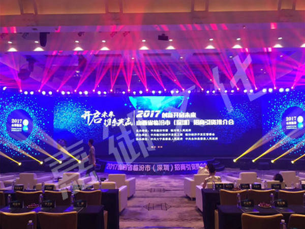 年會活動策劃有哪幾個方向?提升年會氛圍有哪些措施?