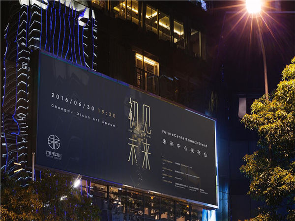 簡單幾步，輕松解決新品發(fā)布會(huì)活動(dòng)策劃!