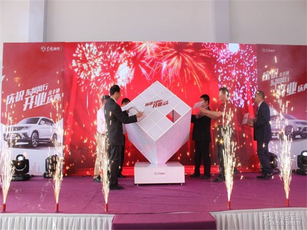 怎樣才能在開(kāi)業(yè)慶典中做好相關(guān)事宜?