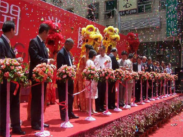 舉辦一次成功的開業(yè)慶典活動需要做好哪些準備工作?