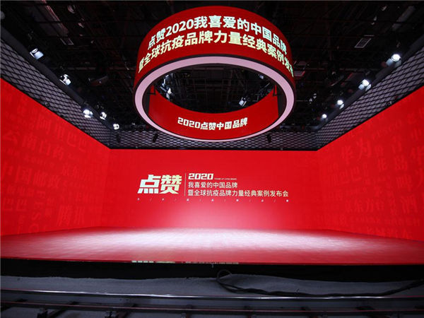 品牌發(fā)布會(huì)活動(dòng)場(chǎng)地怎么挑選？需要注意哪些方面 ？