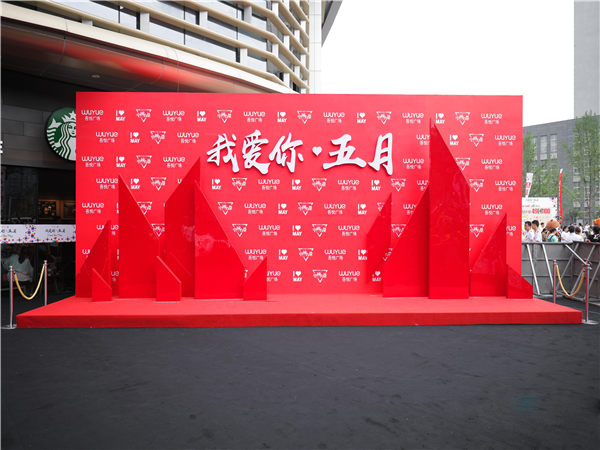 公司開業(yè)慶典注意事項(xiàng)知多少?每一件都不可大意!