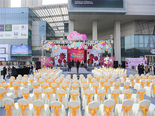 淺談開業(yè)慶典對企業(yè)發(fā)展的推動作用