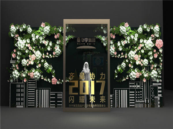 如何快速選擇一家高水準的活動策劃公司?