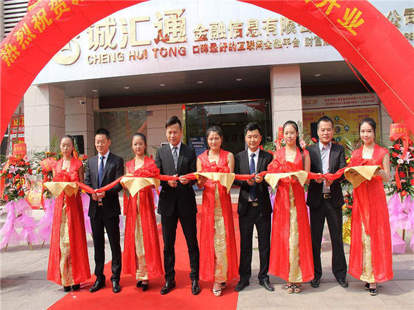 手把手教你如何做好新店開業(yè)慶典推廣活動?