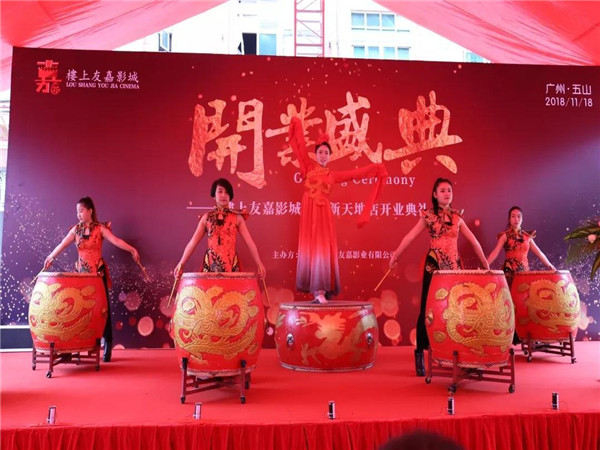 開業(yè)慶典場地(室內(nèi)與室外)如何布置?