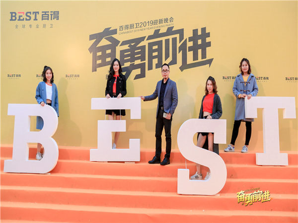 深圳活動(dòng)策劃公司分享干貨：活動(dòng)彩排錦囊