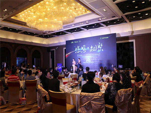 如何才能做到主題年會活動有備無患?