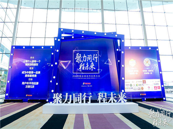 為什么舉辦大型活動要選擇專業(yè)策劃公司合作？