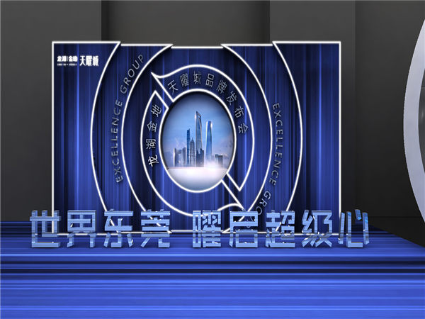 想要活動(dòng)圓滿成功，一定要提前做好這些細(xì)節(jié)!