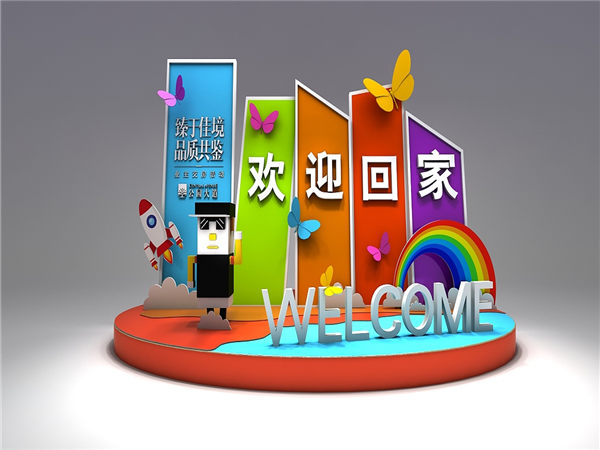 如何讓活動(dòng)策劃方案出類拔萃?