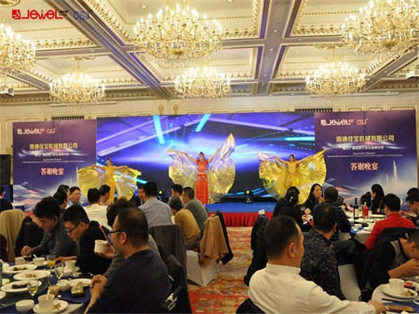 不可大意!策劃年會(huì)活動(dòng)時(shí)要注意這些細(xì)節(jié)!