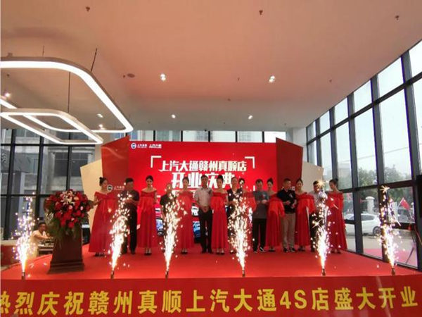 汽車(chē)4S店開(kāi)業(yè)慶典活動(dòng)策劃，看這篇文章就夠了!