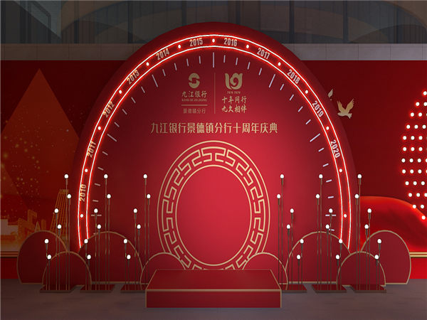 文化賦能企業(yè)：如何在周年慶中踐行價(jià)值觀？