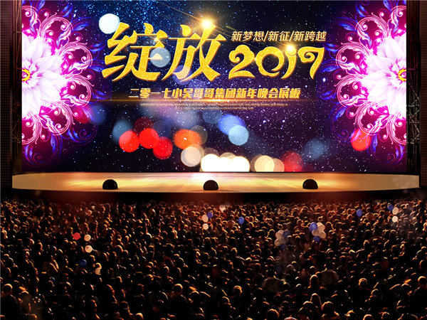 如何一眼識別演出活動LED顯示屏質(zhì)量好壞?深度講解，拿走不謝!