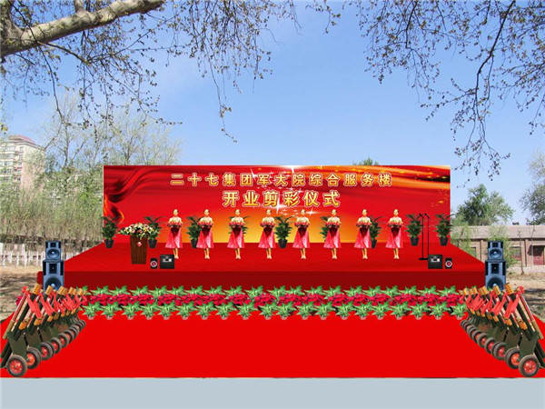 活動策劃之剪彩儀式的步驟詳解，7步讓您了如指掌!