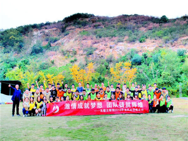 深圳時光在線為您揭秘：企業(yè)策劃團建活動的意義何在?