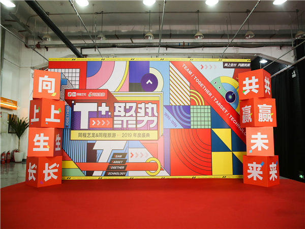 掌握這幾個(gè)技巧，促銷活動(dòng)策劃方案更引流