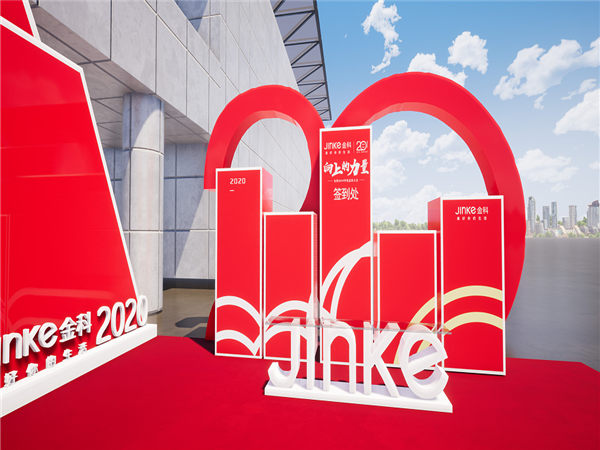 企業(yè)周年慶活動策劃的4項建議，助您取得圓滿成功!