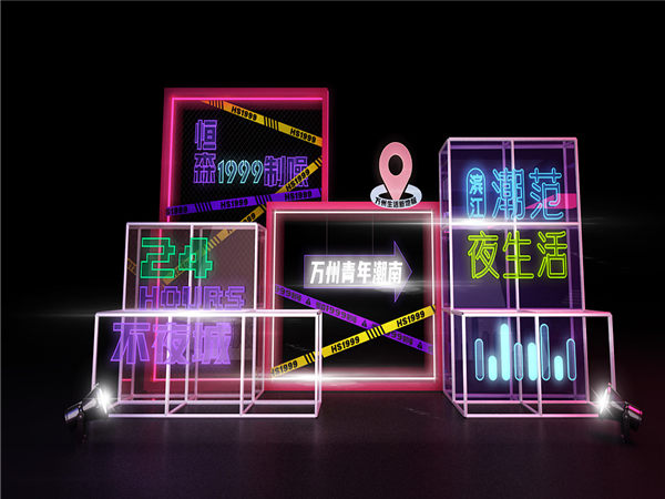 策劃一場成功的發(fā)布會，這些秘訣必不可少!