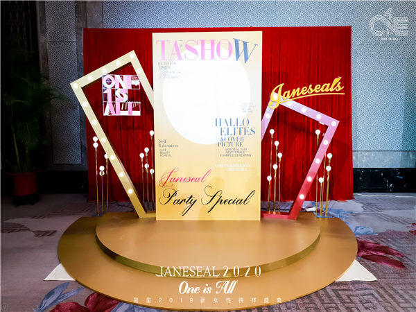 一場活動策劃甲方和乙方如何做好分工協(xié)作?