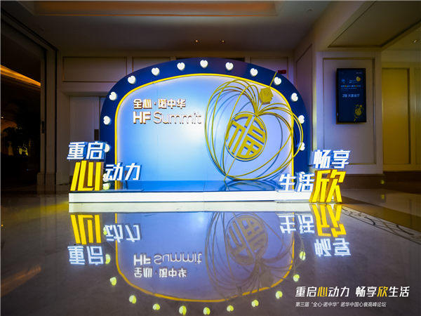 作為一個優(yōu)秀的活動策劃人，需要掌握這些技能!