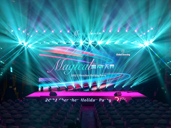 如何策劃一場精彩的企業(yè)年會，必get的日常干貨！