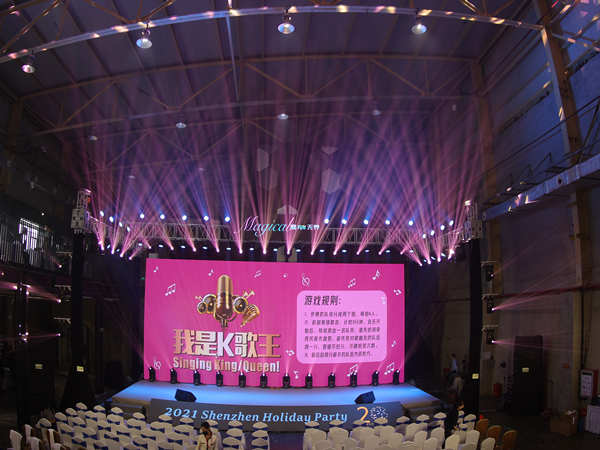 這樣有趣的年會策劃你體驗(yàn)過嗎?