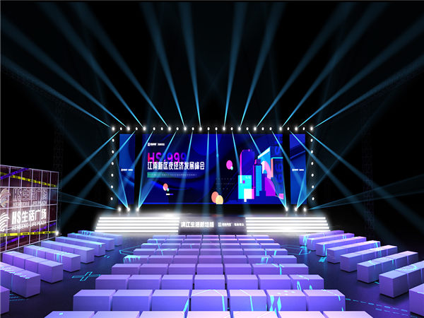 新聞發(fā)布會策劃的場地選擇有多重要?這幾點必須要關(guān)注!