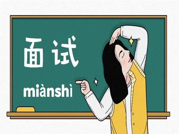4 個(gè)有用的技巧，讓您面試活動(dòng)策劃工作更勝一籌!