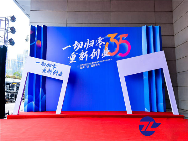 活動策劃人必須遵循哪些技巧?