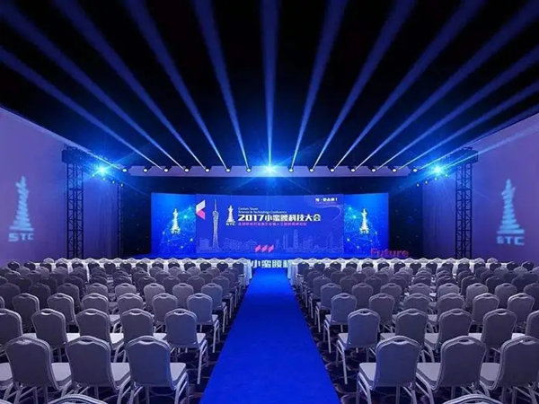 如何準備會議活動策劃？這里有一份操作指南！