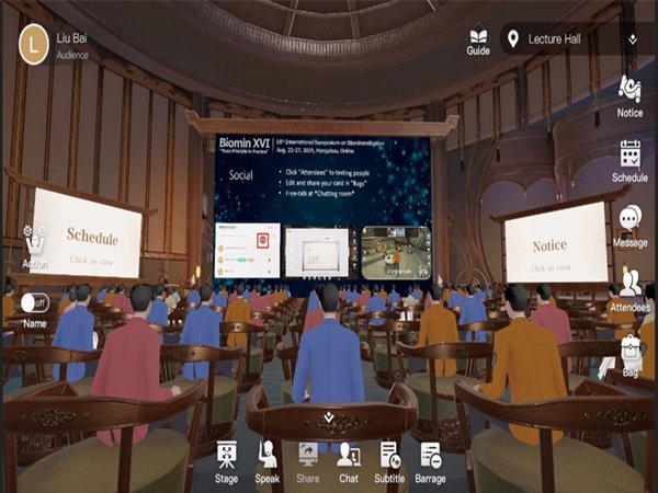 為什么要策劃虛擬活動(dòng)？虛擬活動(dòng)與現(xiàn)場(chǎng)活動(dòng)有何不同?