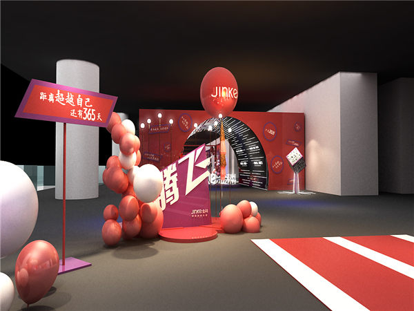 如何策劃混合活動？學(xué)習(xí)混合活動設(shè)計最佳實踐