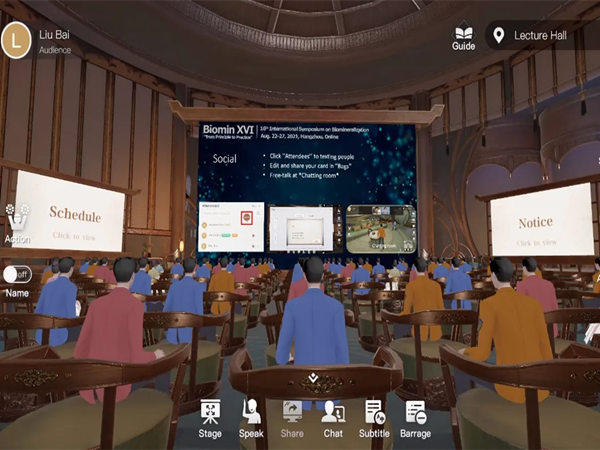 如何制定虛擬會議策略？虛擬會議有哪些目標(biāo)或 KPI？