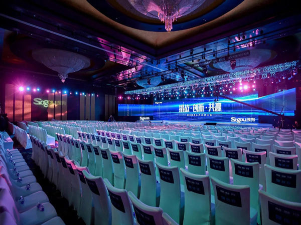 未來就緒戰(zhàn)略：虛擬、混合和現(xiàn)場活動策劃指南