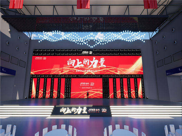 策劃混合活動如何尋找合適的場地?