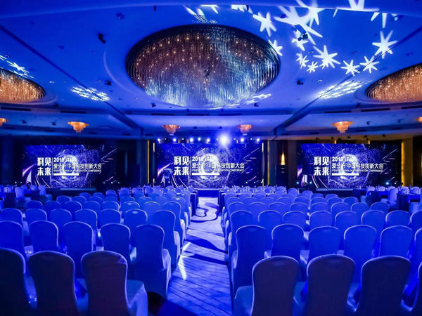 深圳會(huì)議策劃的成功秘訣：全方位解析