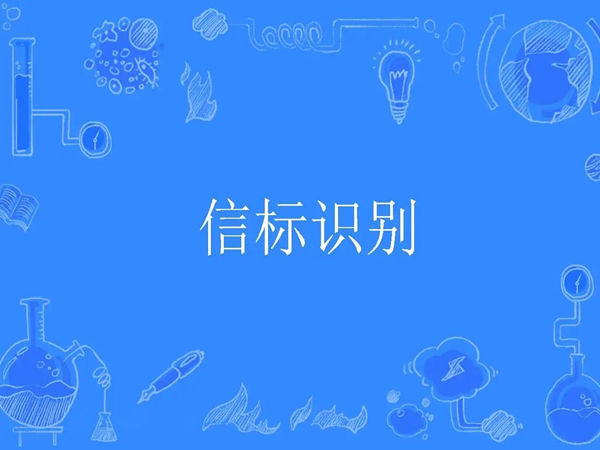 使用信標(biāo)支持活動(dòng)體驗(yàn)的 19種方法