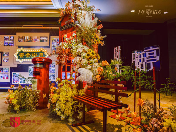 深圳經(jīng)銷商大會(huì)策劃全攻略：打造成功活動(dòng)的秘訣