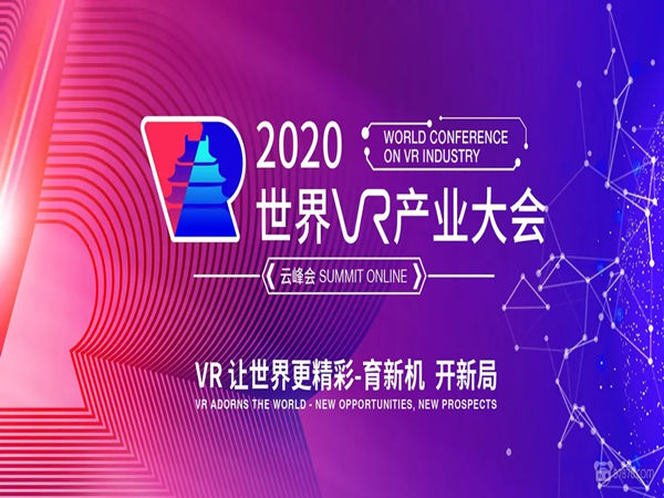 企業(yè)如何確保在商展上成功運(yùn)用虛擬現(xiàn)實(shí)技術(shù)?